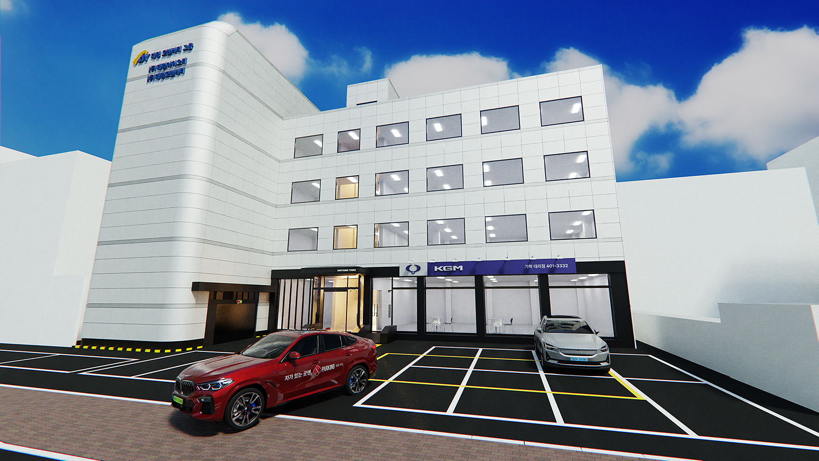 dybuilding2.jpg